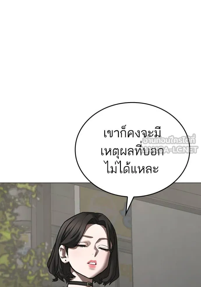 หน้า 92