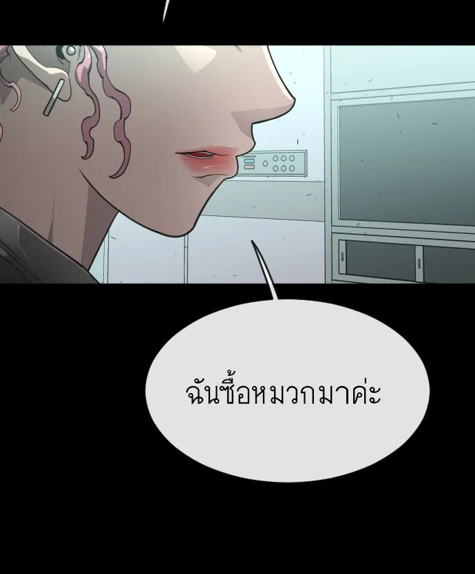 หน้า 134