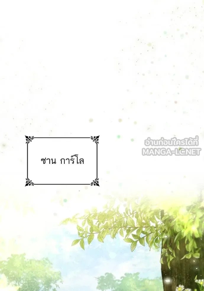 หน้า 139