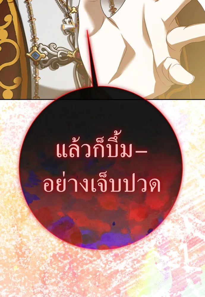หน้า 170