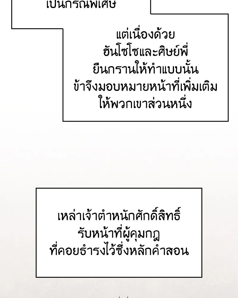 หน้า 161