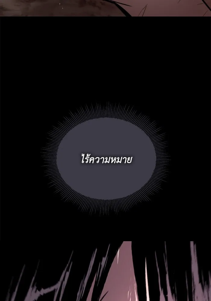 หน้า 104