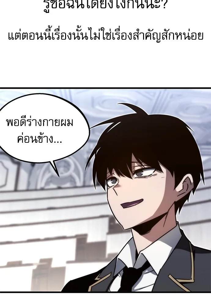หน้า 121