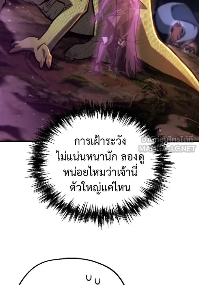 หน้า 170
