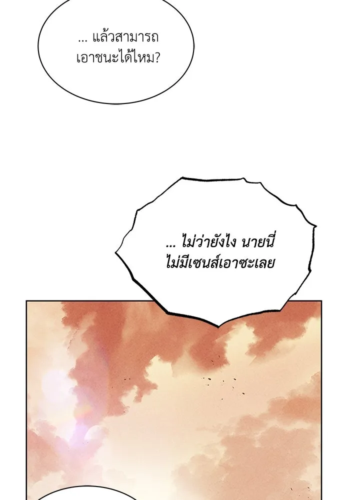 หน้า 97