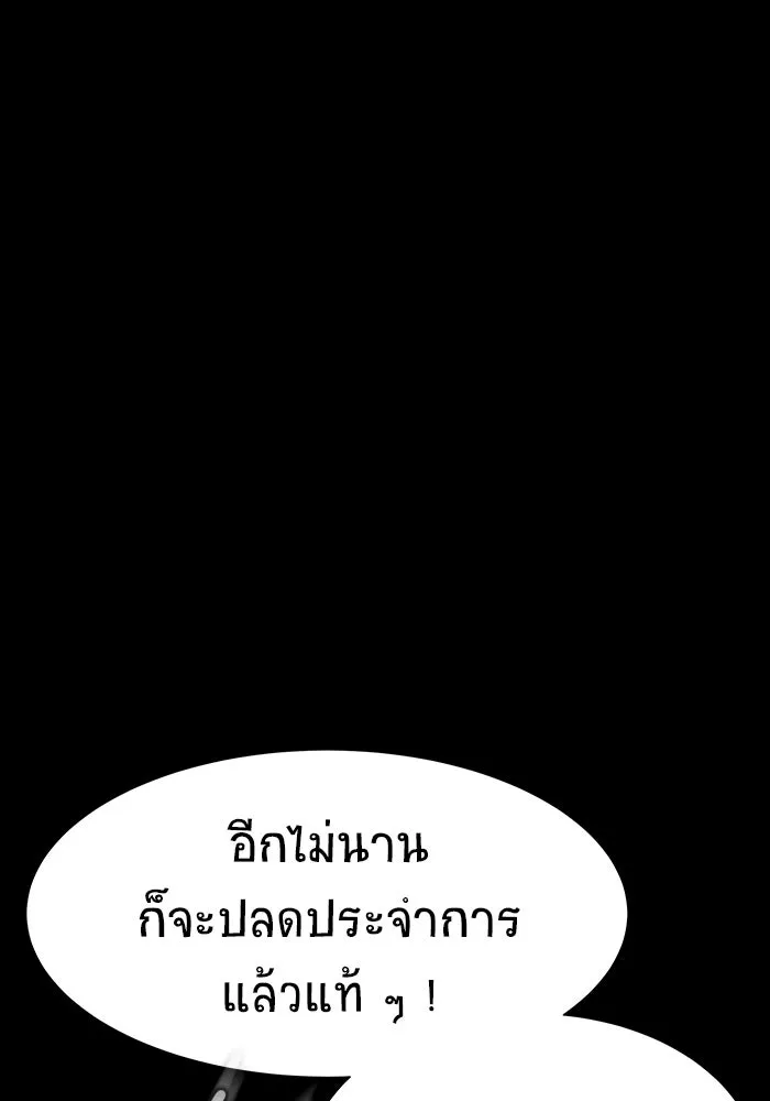 หน้า 106