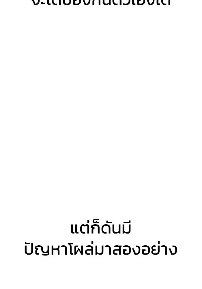 หน้า 125