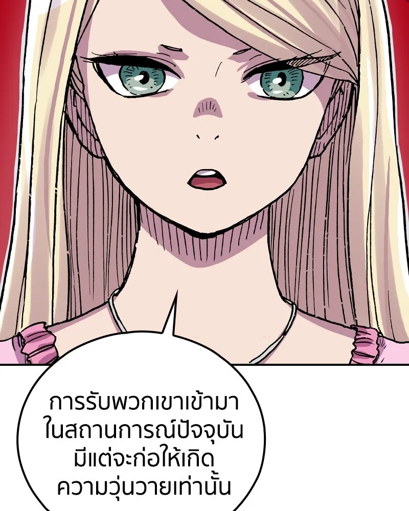 หน้า 89