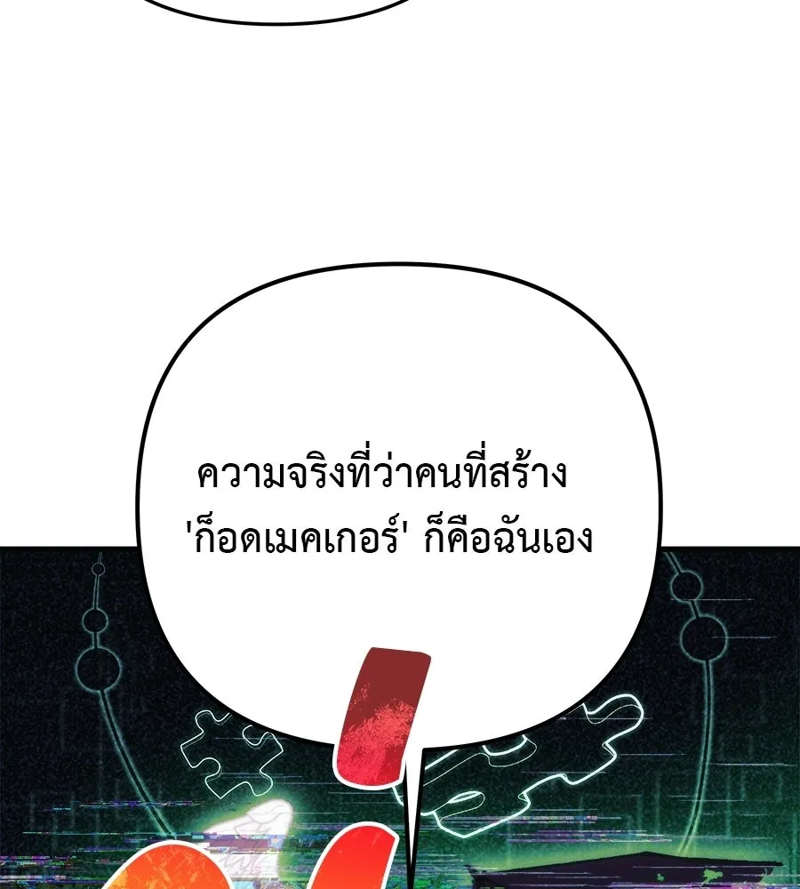 หน้า 139