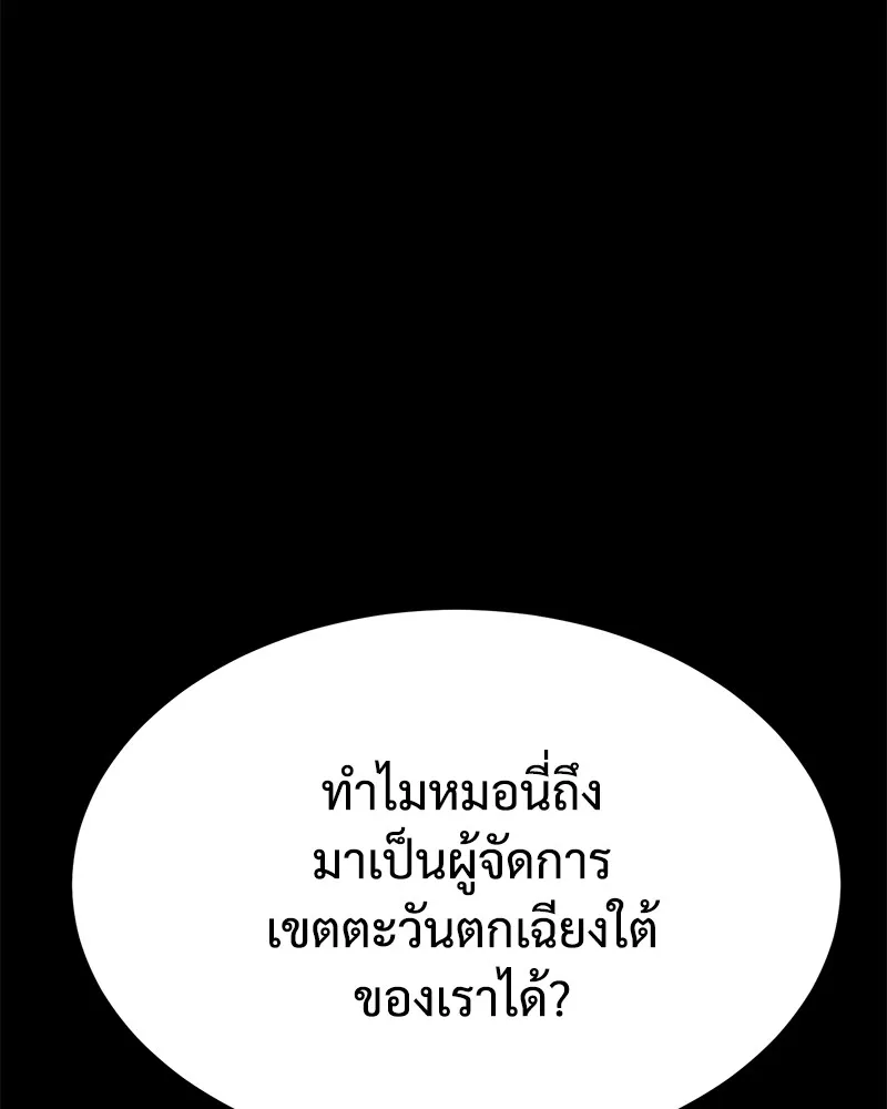 หน้า 211