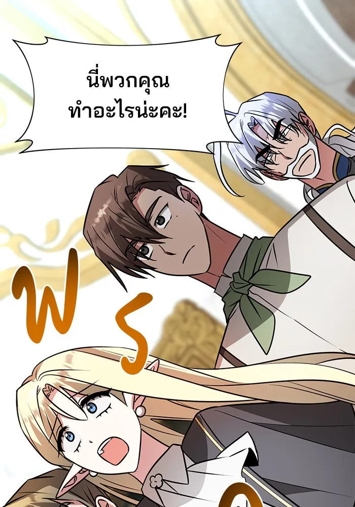 หน้า 79