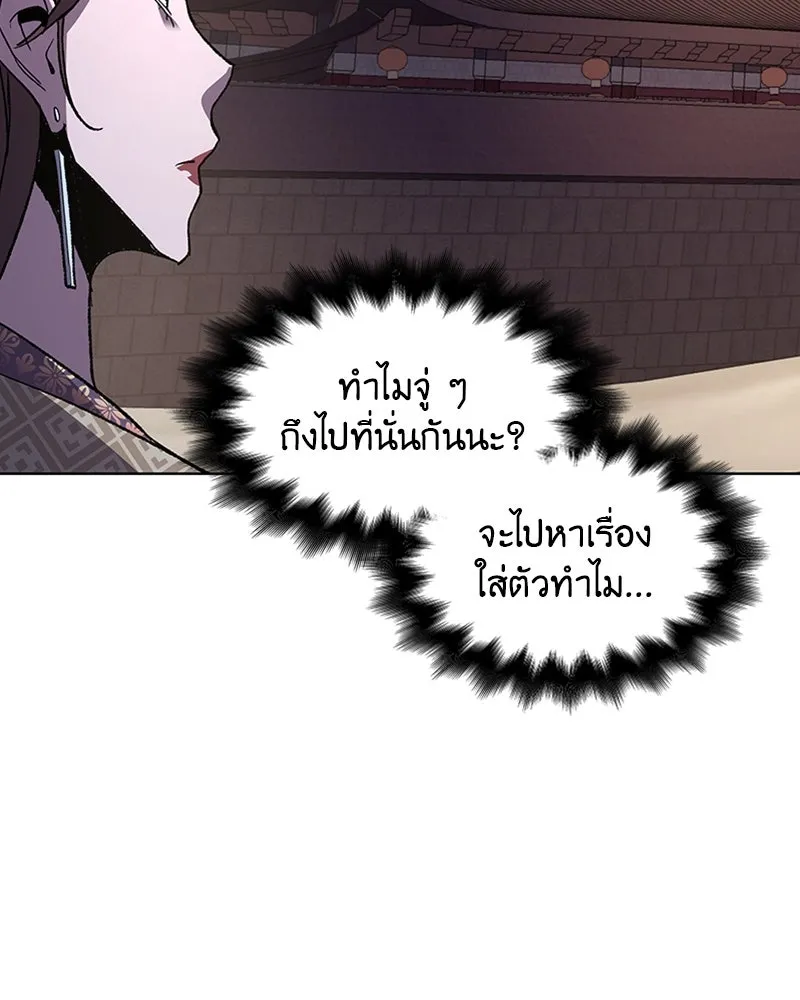 หน้า 232