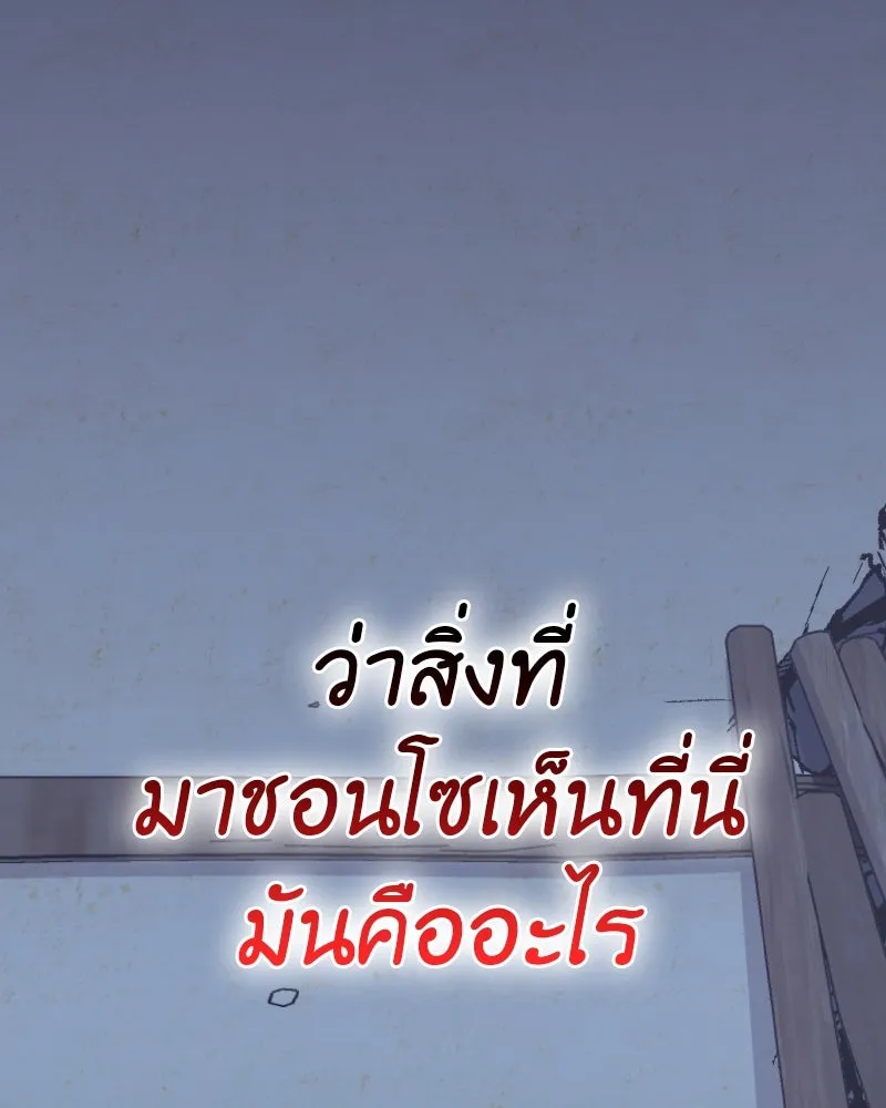 หน้า 245