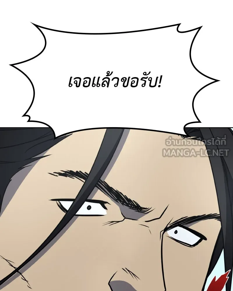 หน้า 144