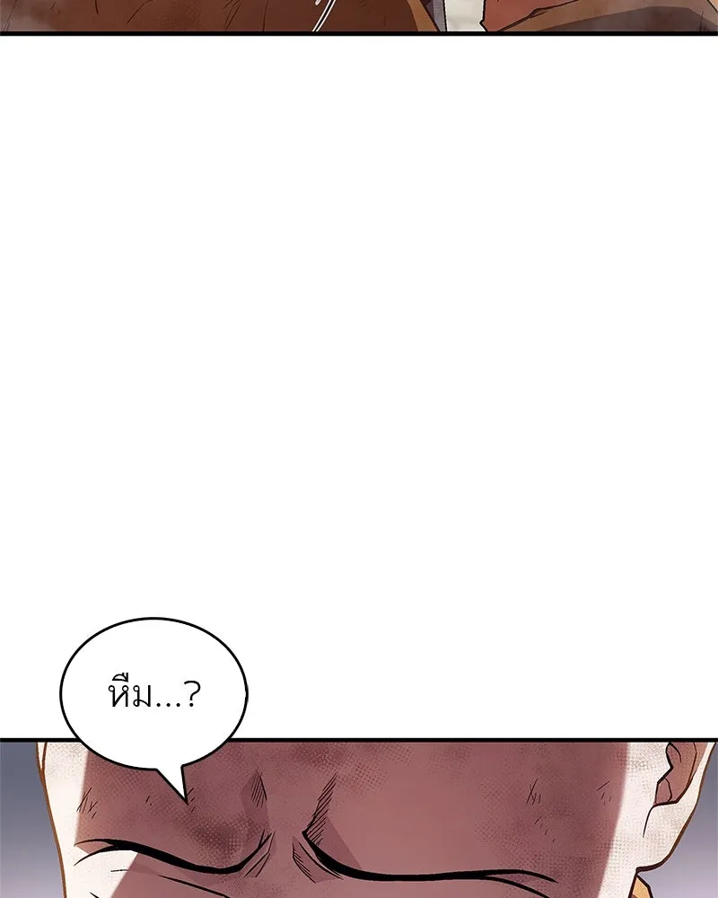 หน้า 94