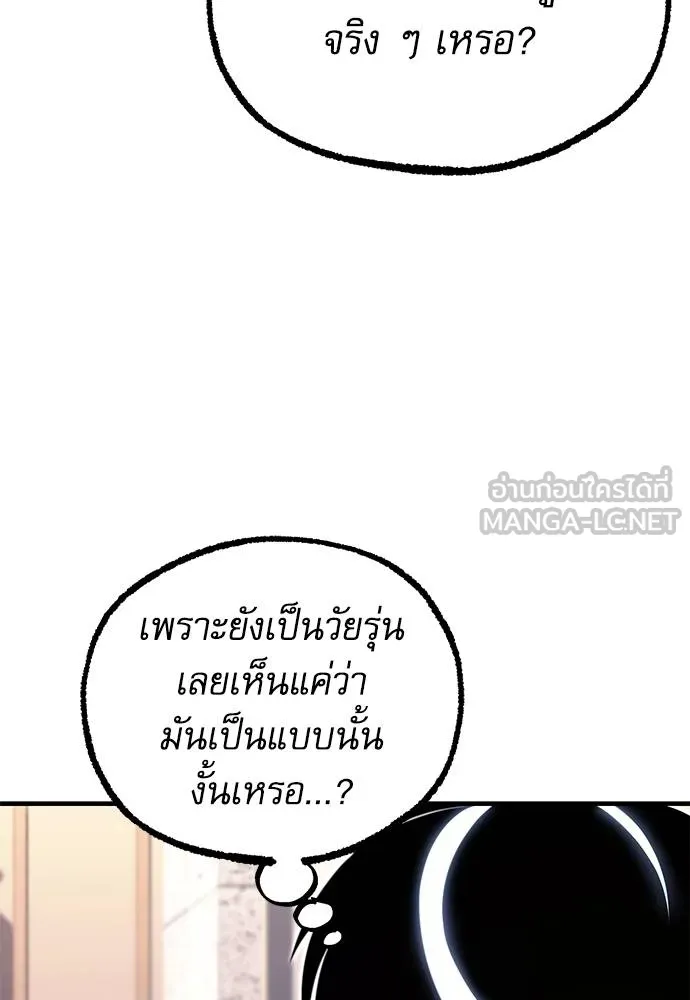 หน้า 147