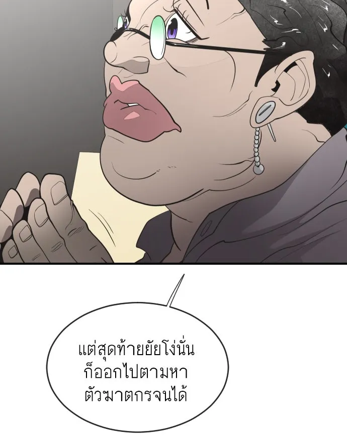หน้า 83