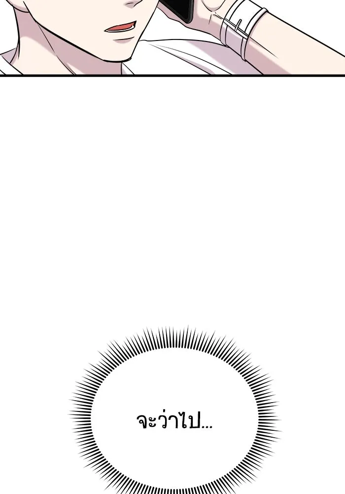 หน้า 116