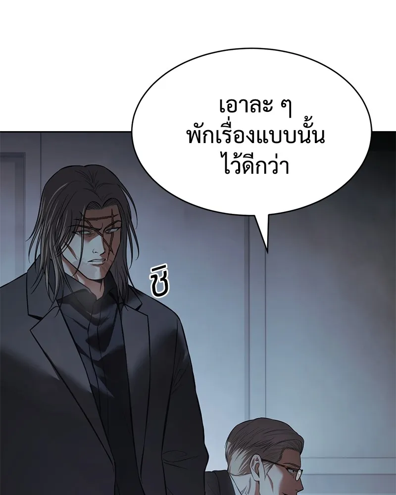 หน้า 103