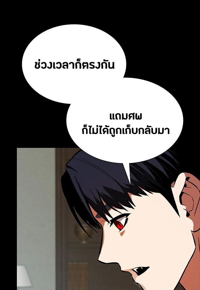 หน้า 134