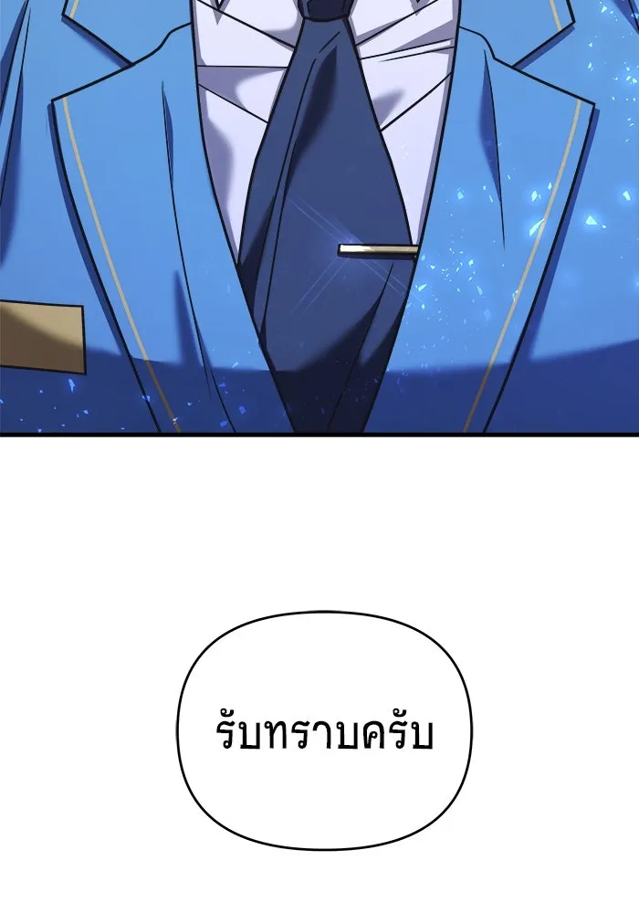 หน้า 179