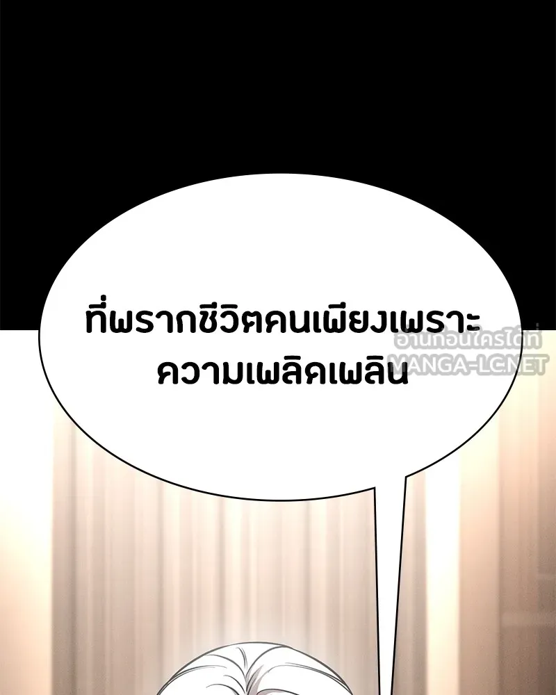 หน้า 255