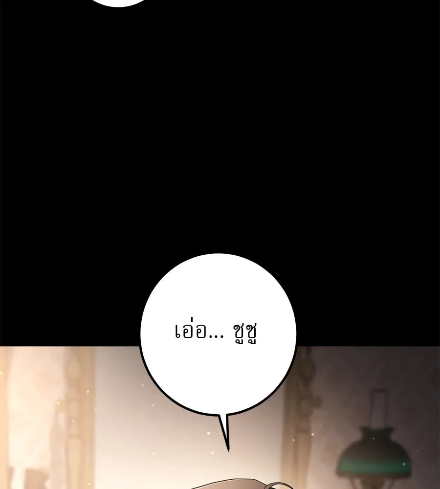หน้า 134