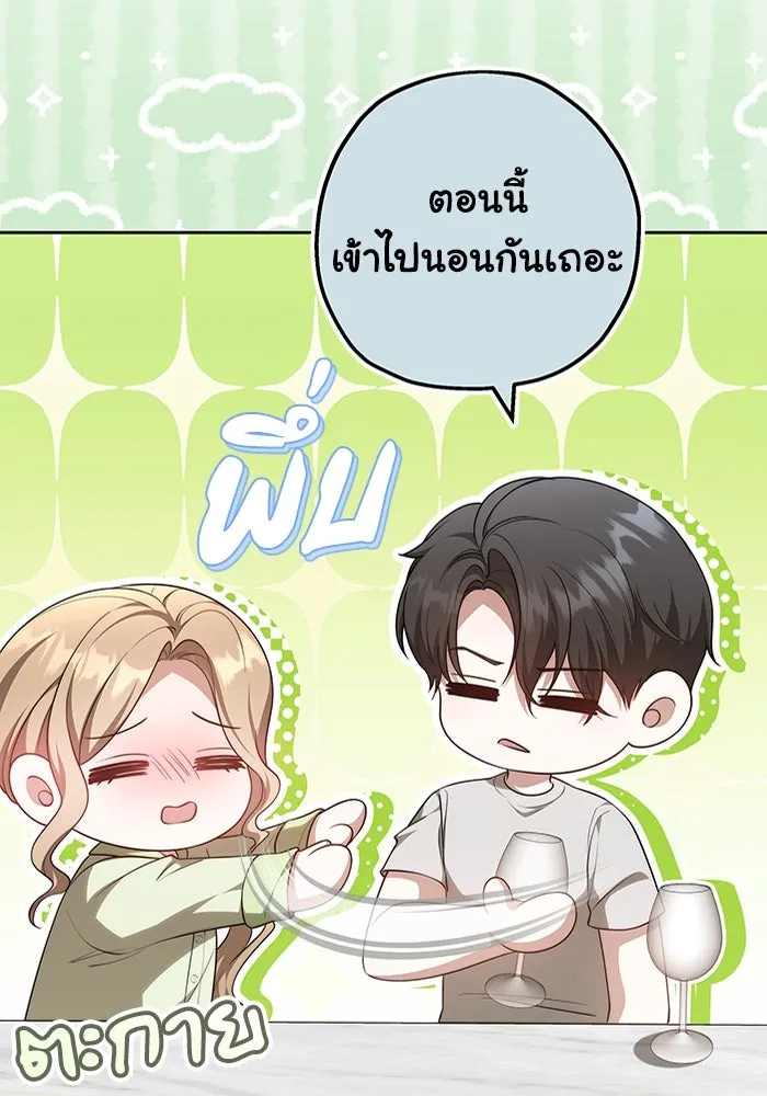 หน้า 91