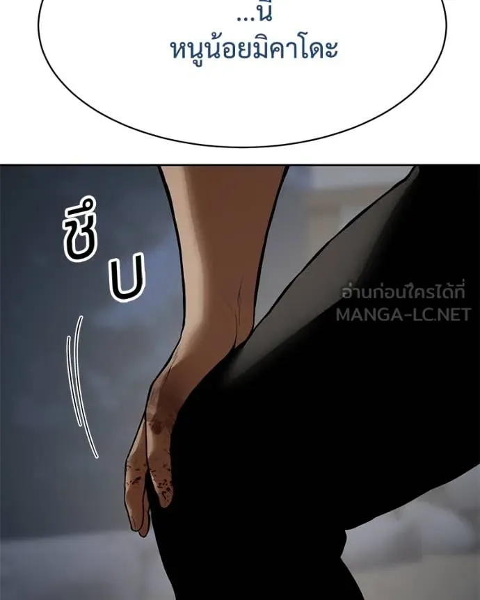 หน้า 209