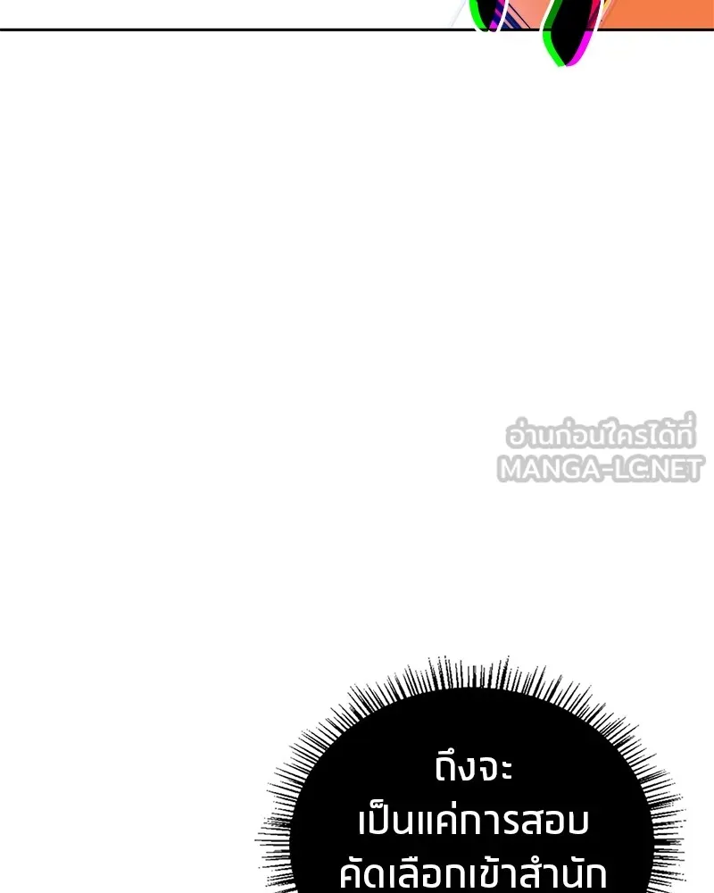 หน้า 99