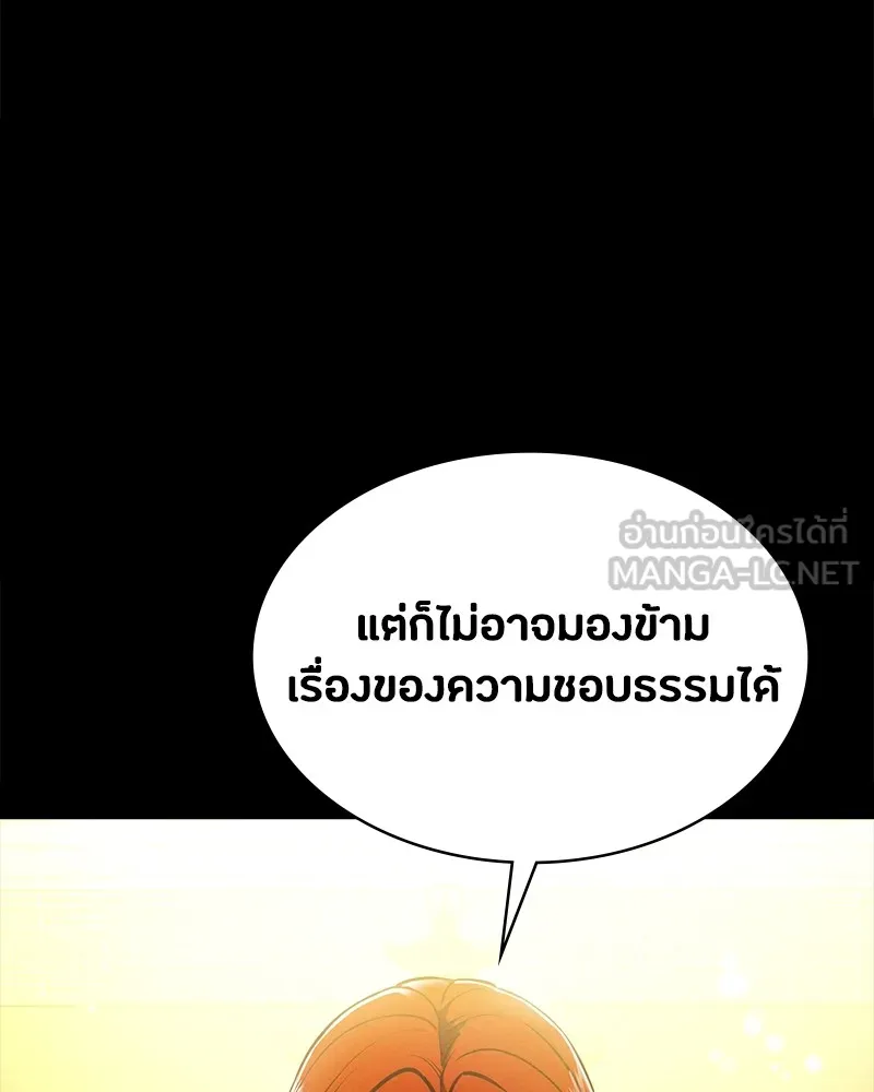 หน้า 171