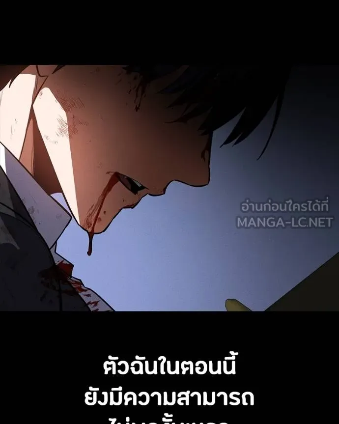 หน้า 157