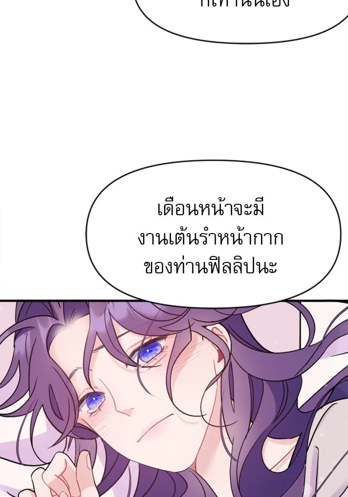 หน้า 176