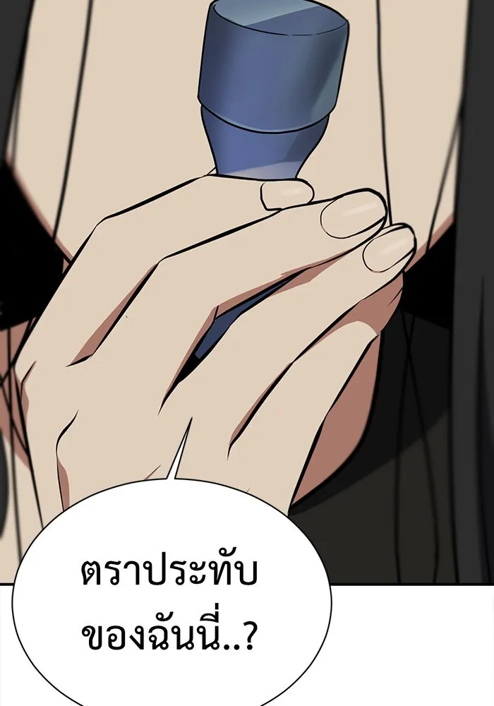 หน้า 92