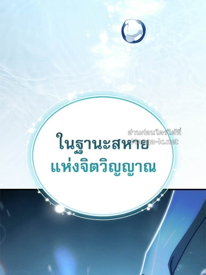 หน้า 159