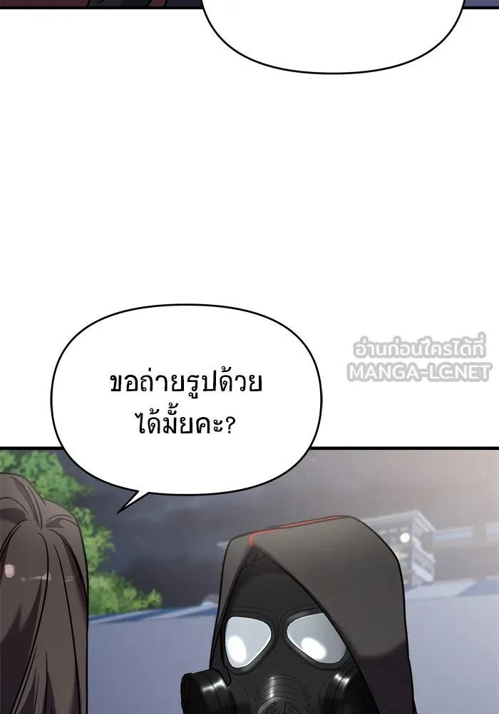 หน้า 117