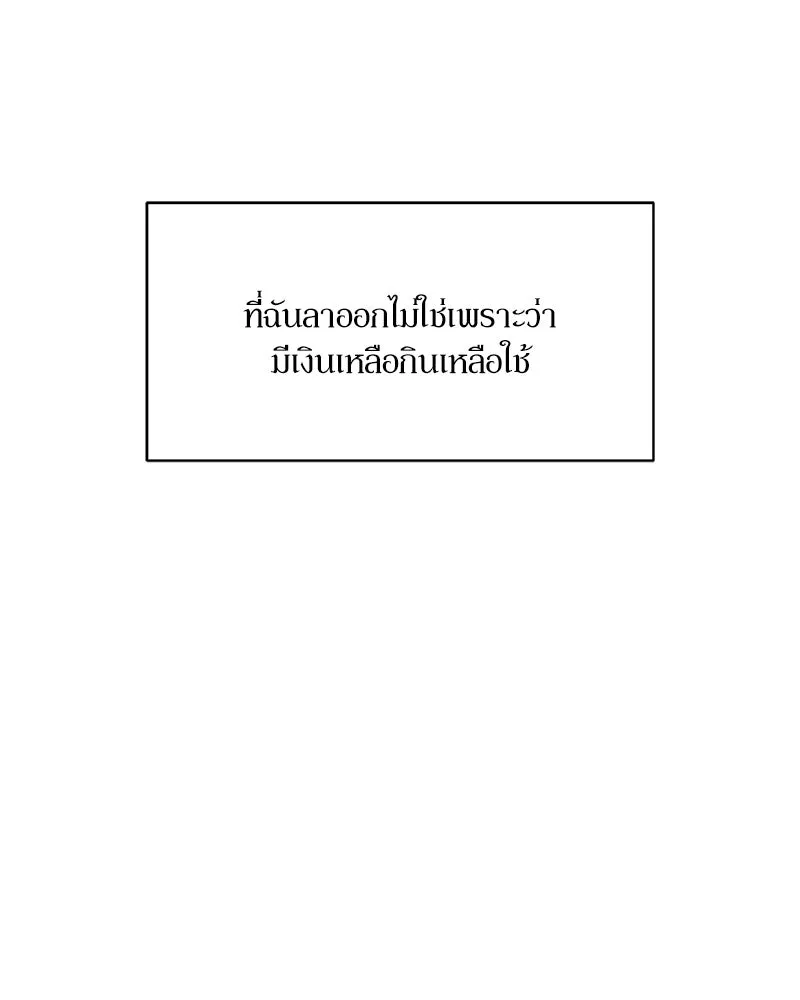 หน้า 109