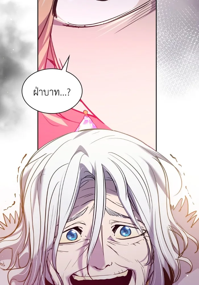หน้า 98