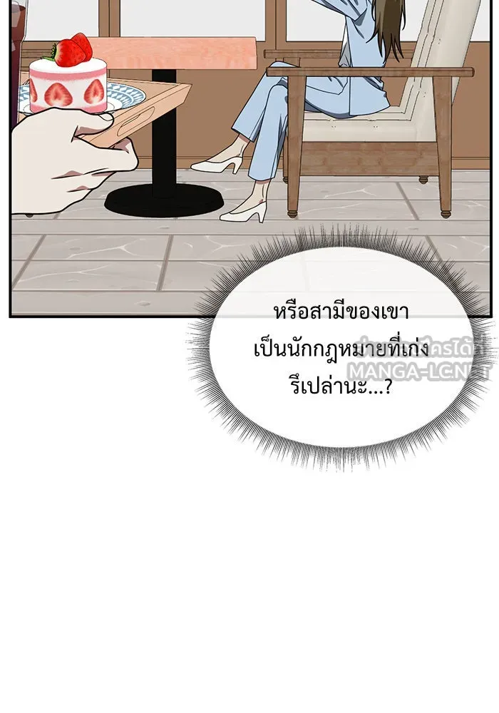 หน้า 87