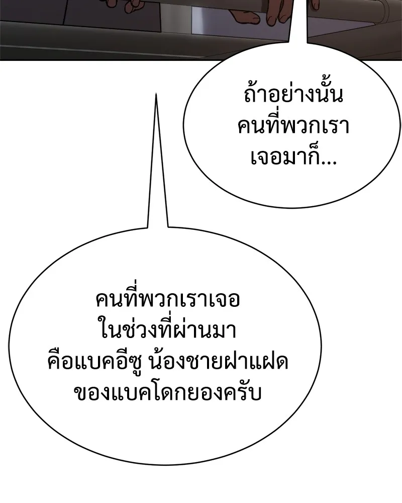 หน้า 203