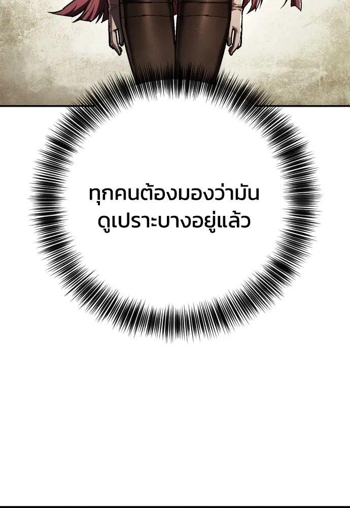 หน้า 152