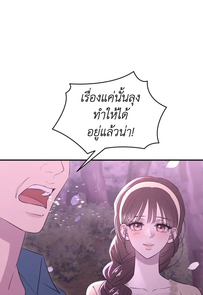 หน้า 112