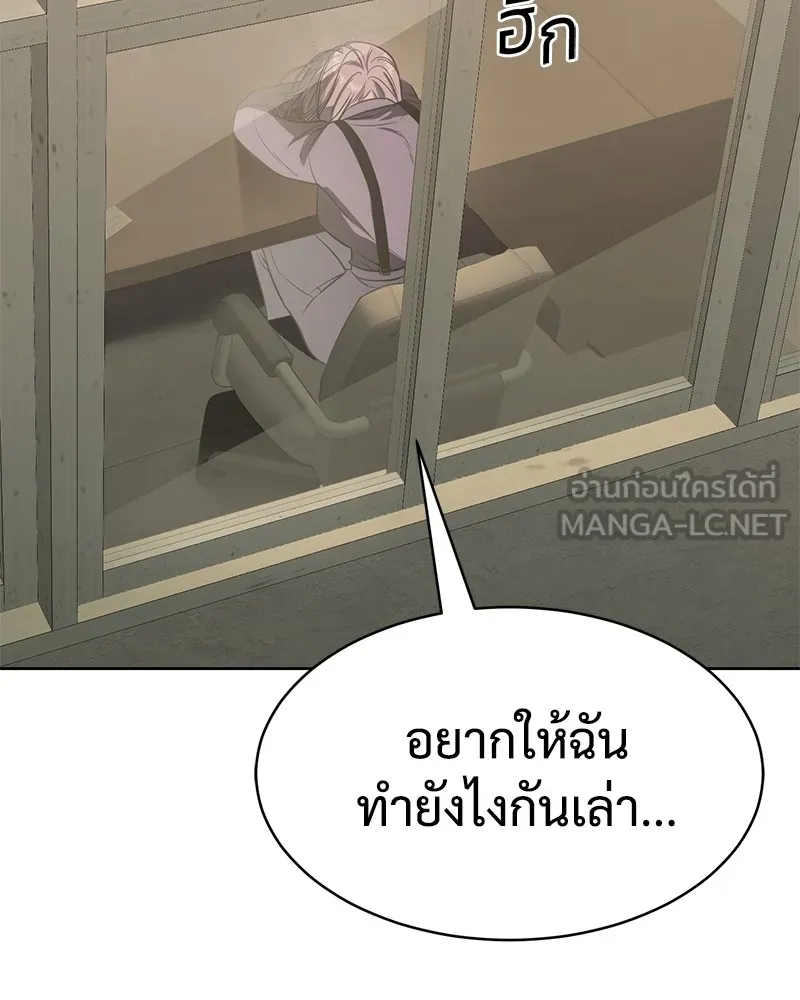 หน้า 144