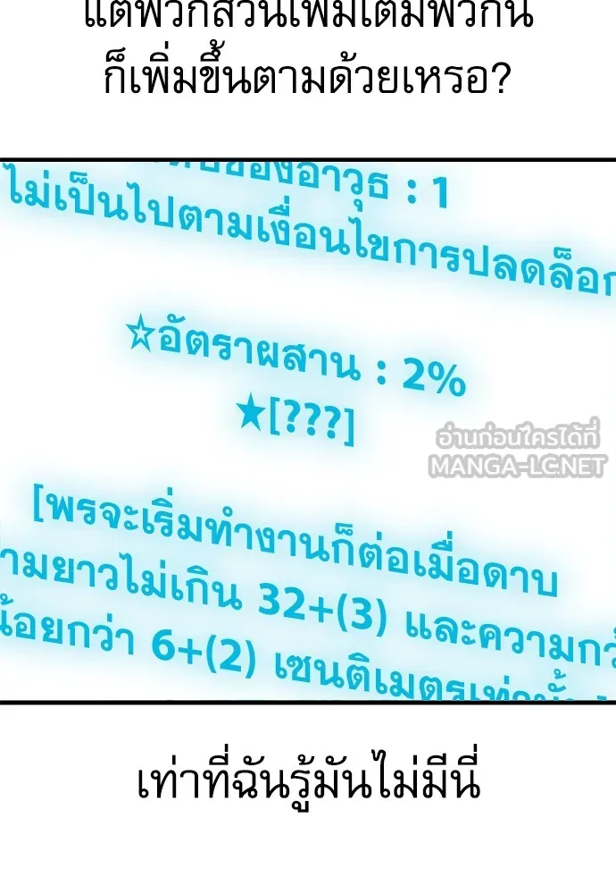 หน้า 96