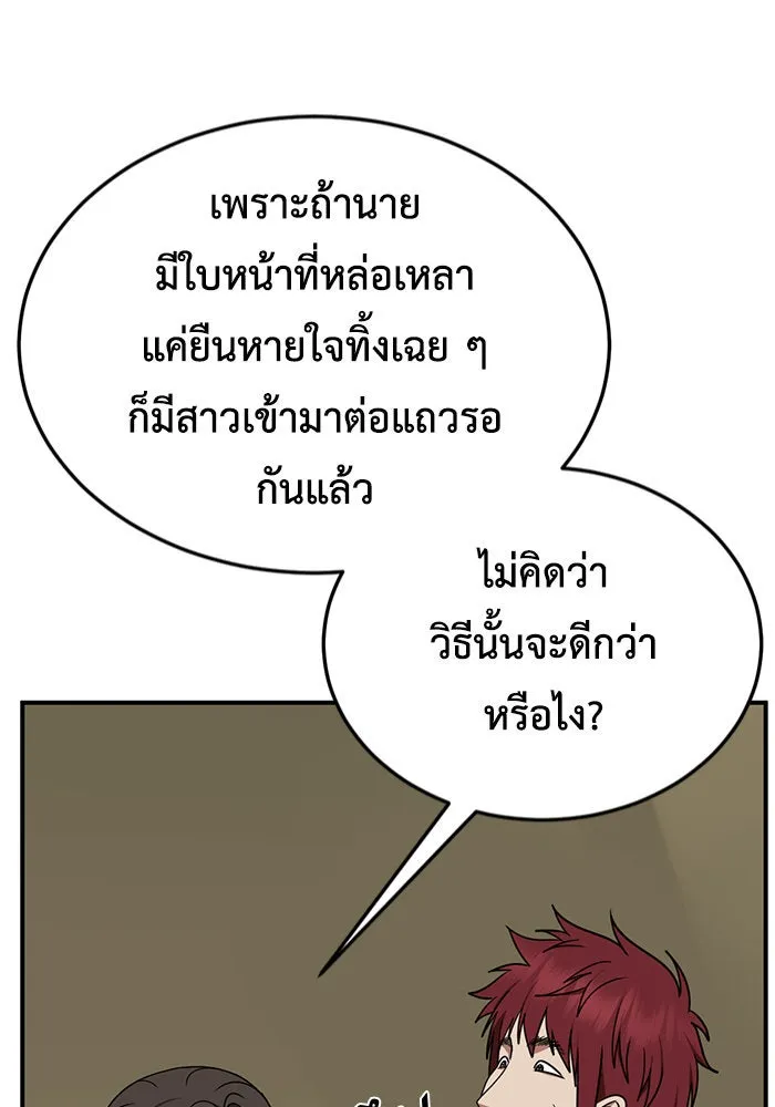 หน้า 94