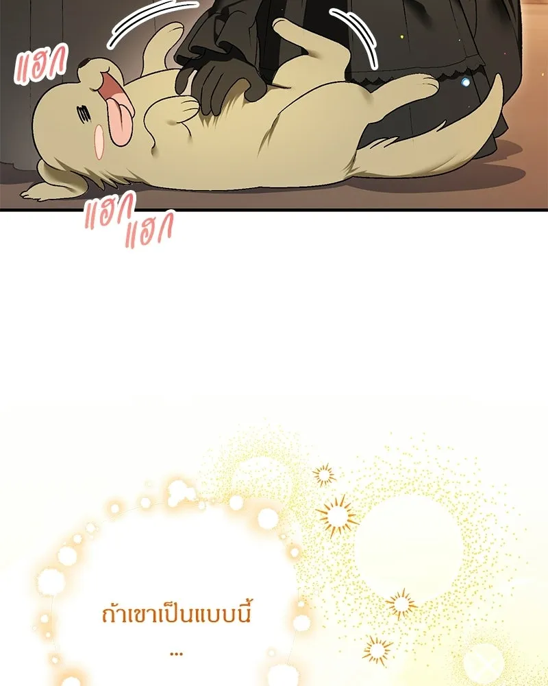 หน้า 88
