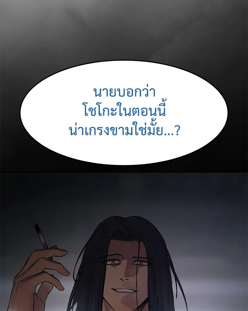 หน้า 211
