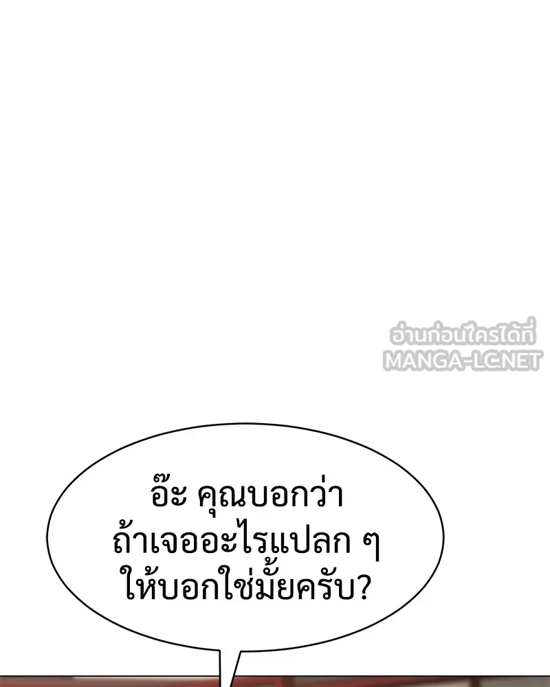 หน้า 135