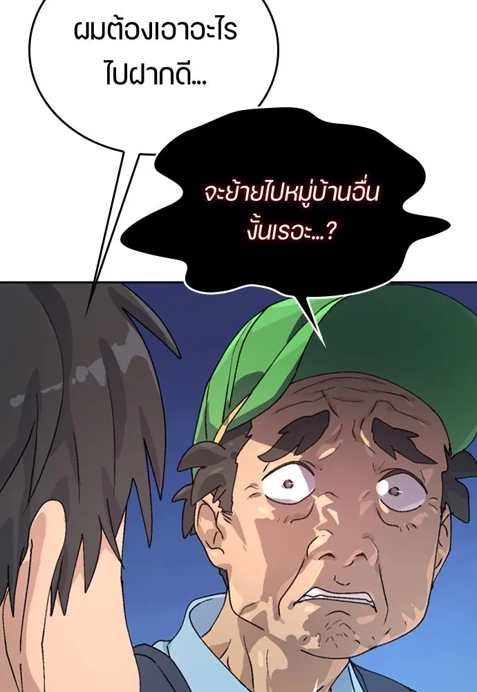หน้า 107