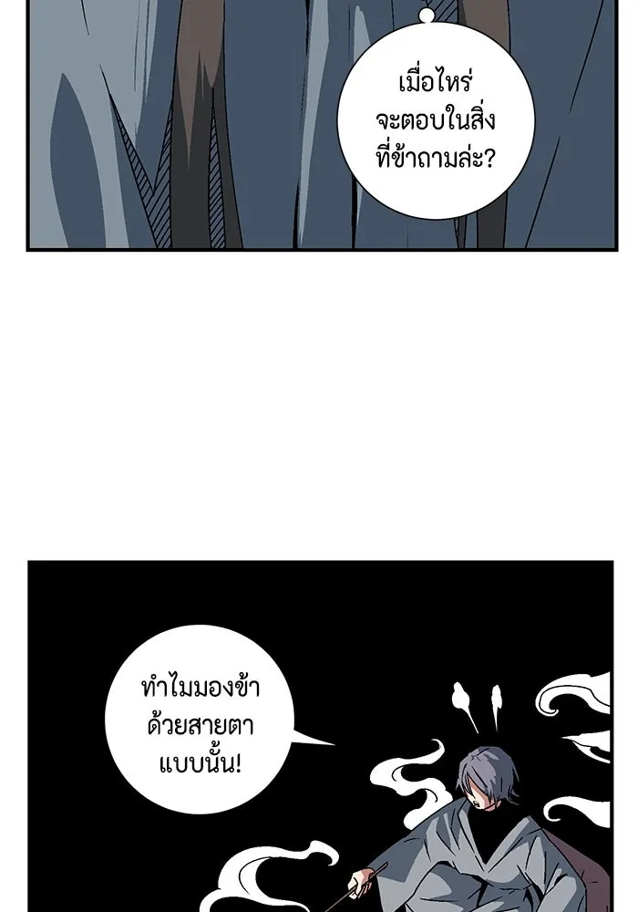 หน้า 76